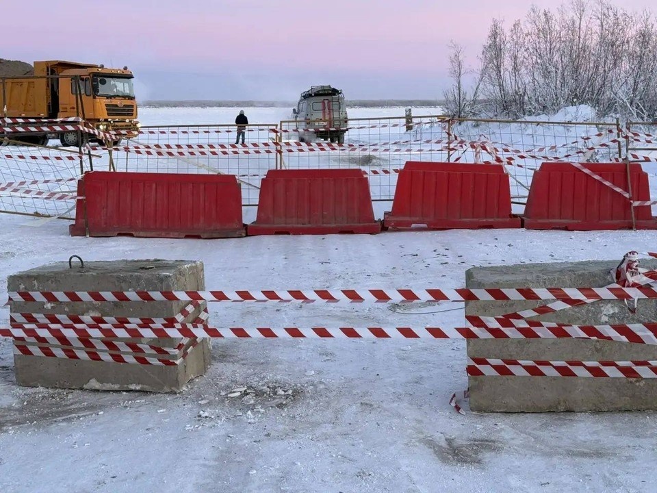 Прокуратура Республики Саха