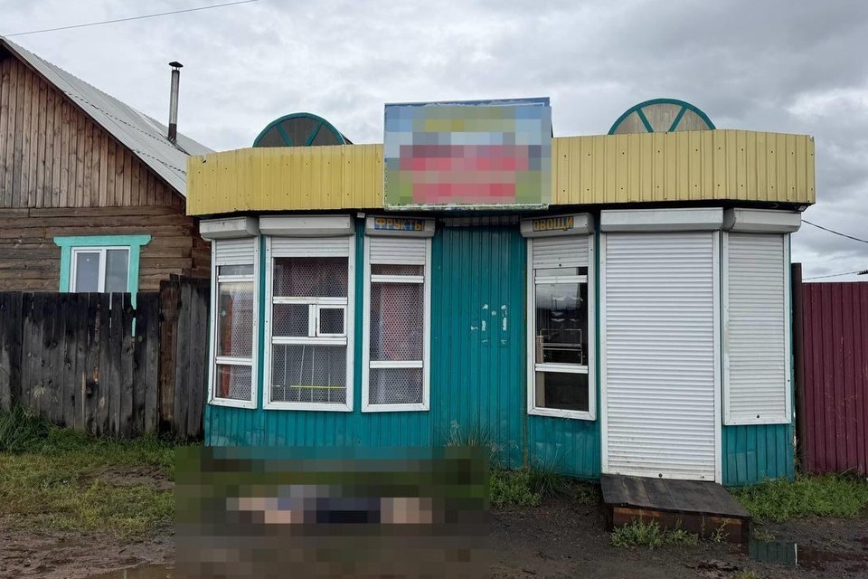    В Бурятии женщина погибла от удара током от заброшенного ларька СУ СКР по Бурятии