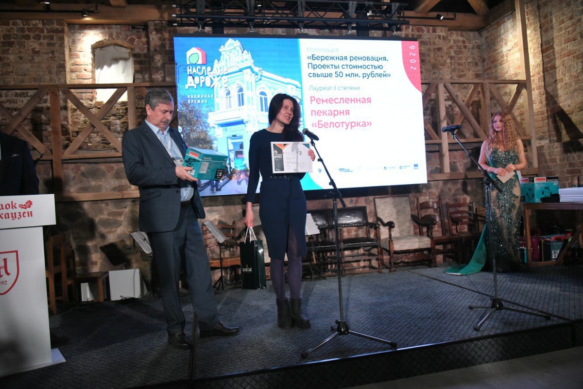    Фото ГИООКН Самарской области