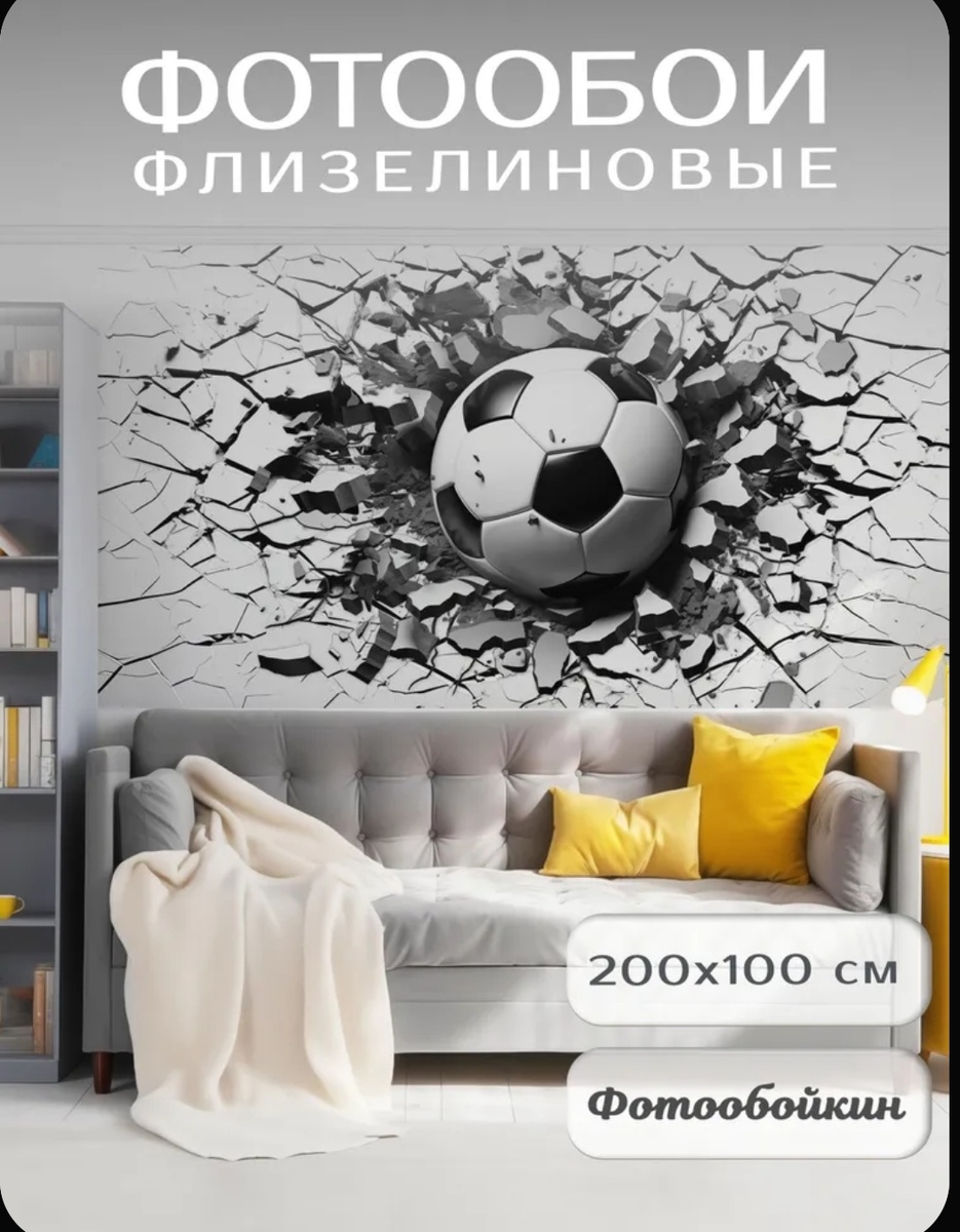 Выглядеть стена будет так, но размер обоев будет другой