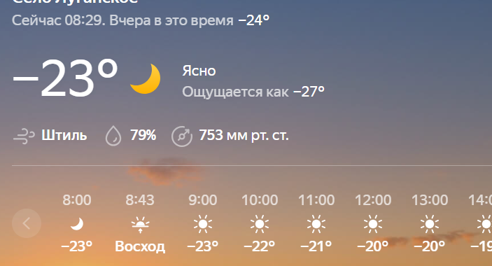 штиль - редкий зверь в наших краях! :)