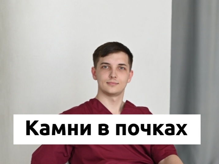 Врач и психолог Безуглый Тимофей Алексеевич 