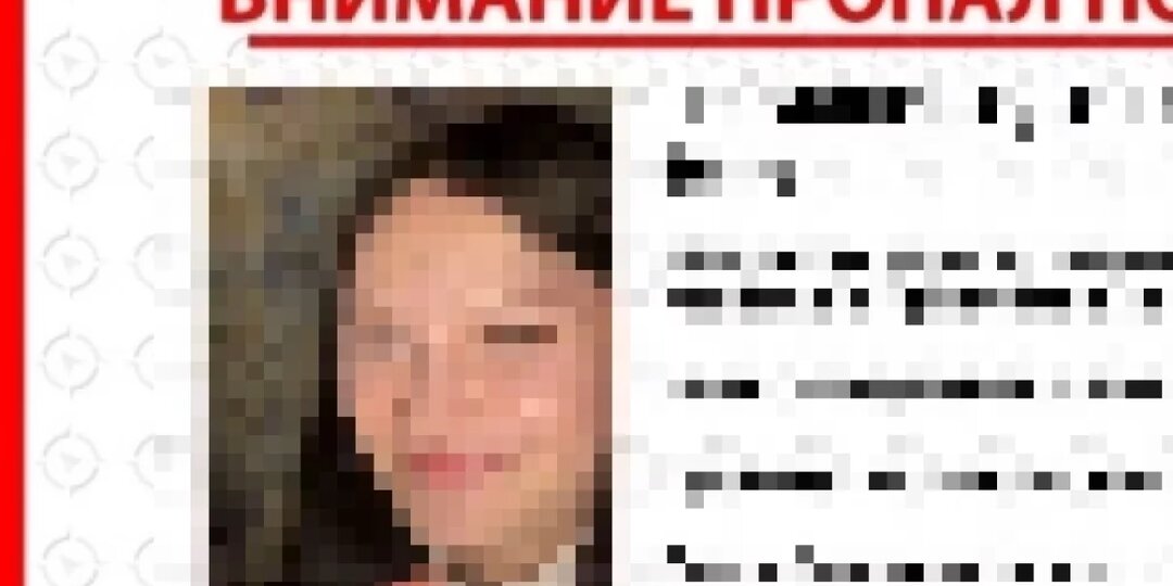 В Удмуртии окончен поиск пропавшей 16-летней воспитанницы детского дома