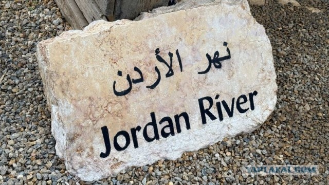 Новый год в Иордании или на что потратить неделю свободного времени.