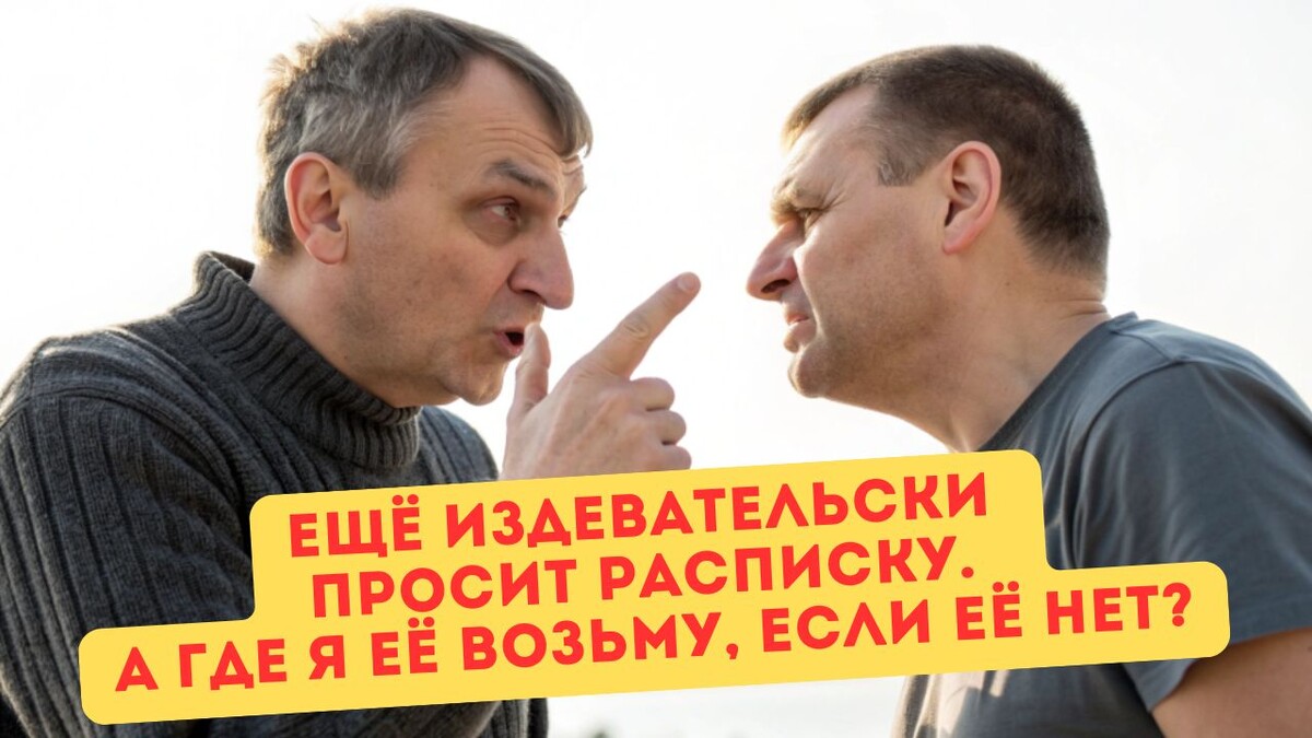Добрые люди советуют всё забыть и вычеркнуть его из своей жизни. Вот ведь. 30 лет дружбы коту под хвост...