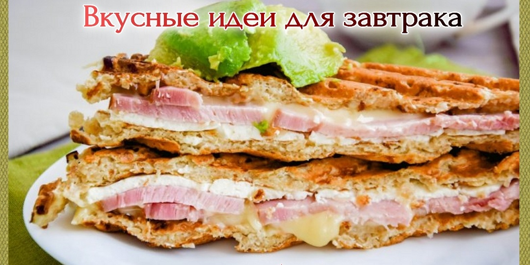 8 возможных вариантов начинки для овсяноблинов, отличного завтрака на пути к стройности и хорошему самочувствию