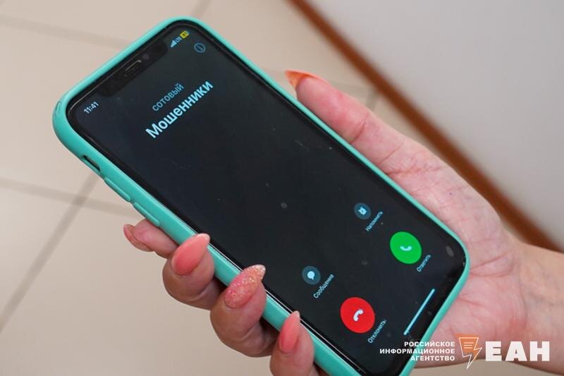    Фото ЕАН / Телефон с надписью «Мошенники» на экране
