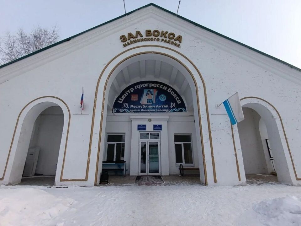    Зал бокса в Майме. Источник: t.me/gromov_maima