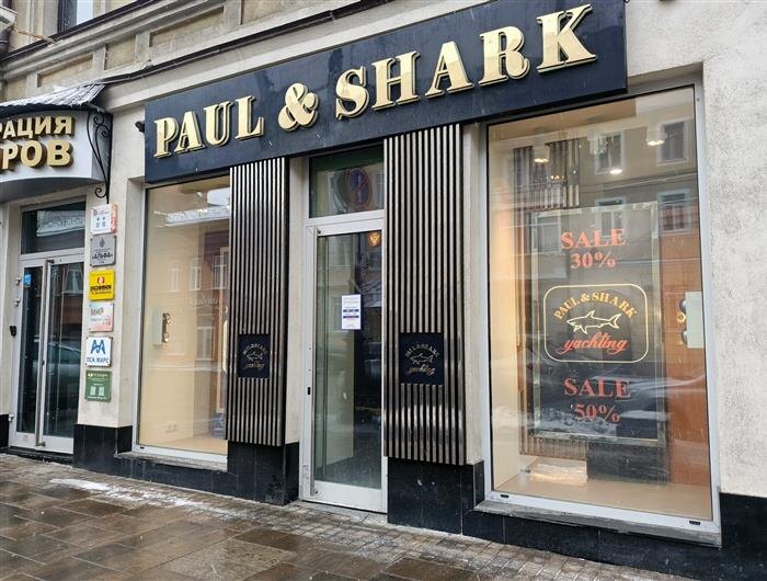    ФОТО: предоставлено бутиком "Paul & Shark"