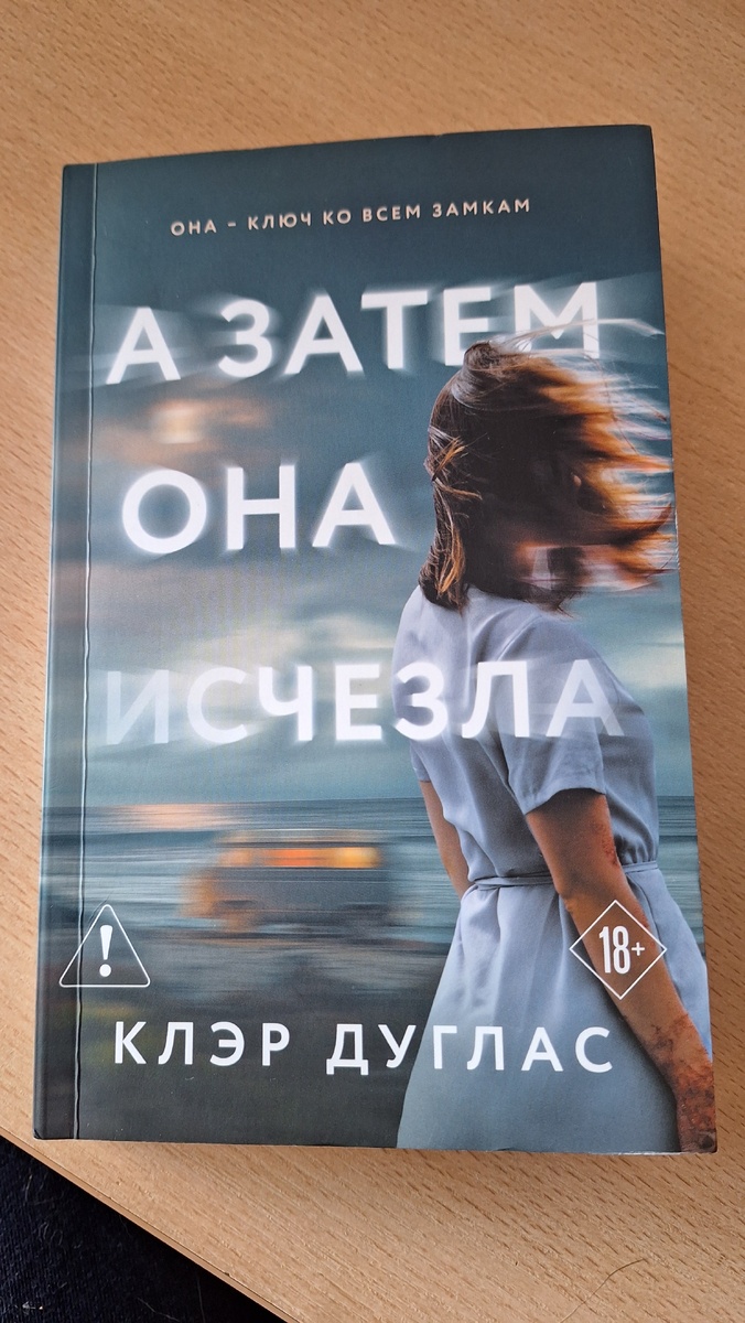 Издательство Эксмо