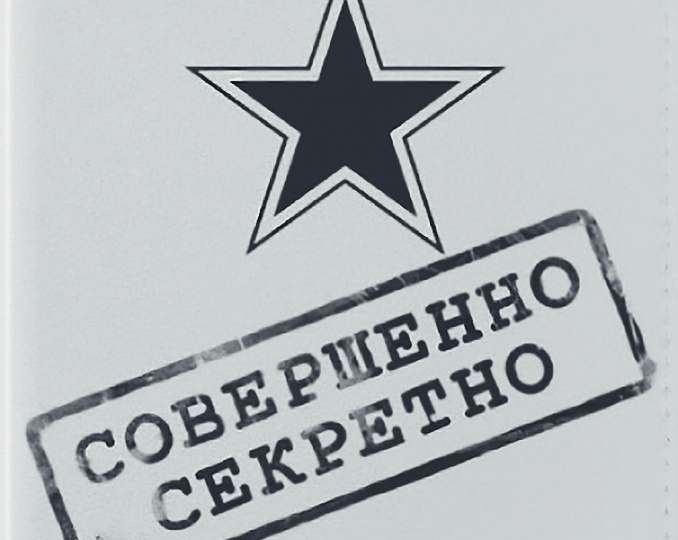 Почему в СССР скрывали существование маньяков от населения