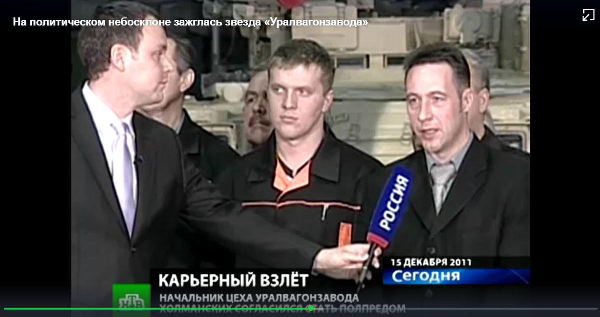 кадр из видеозаписи Прямой линии 2011 года