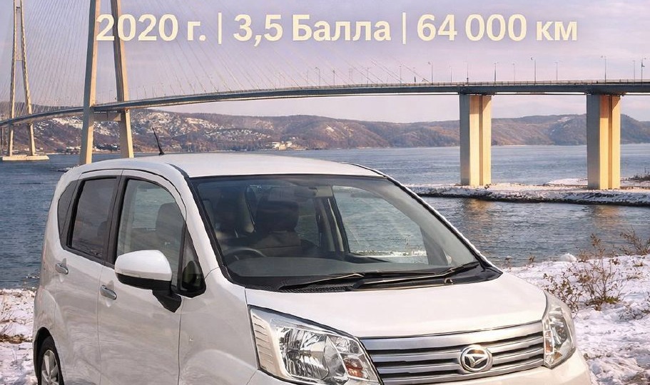 Купили для нашего заказчика