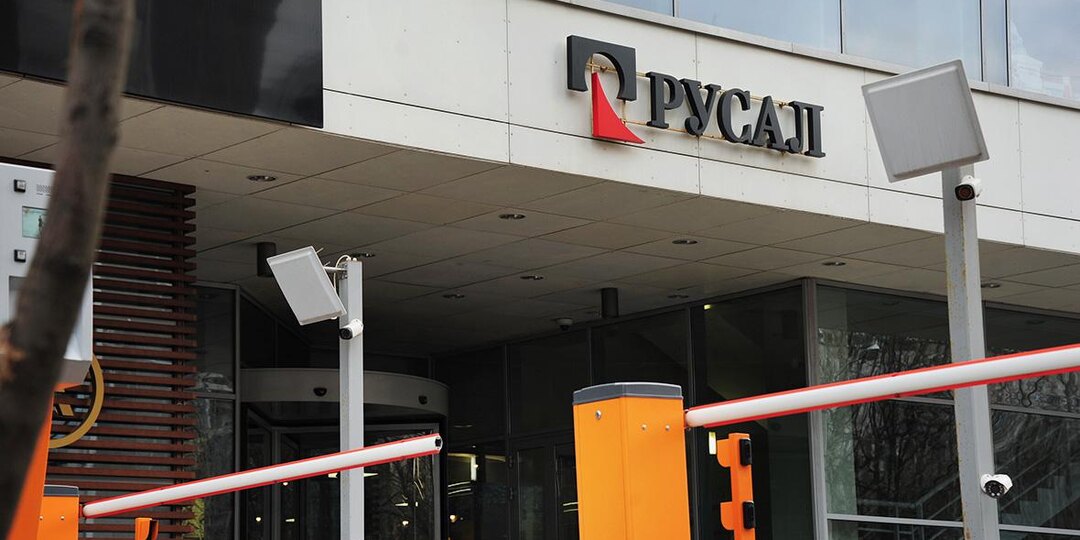 💿 Акции Русала растут в Гонконге. Стоит ли инвестировать сейчас?