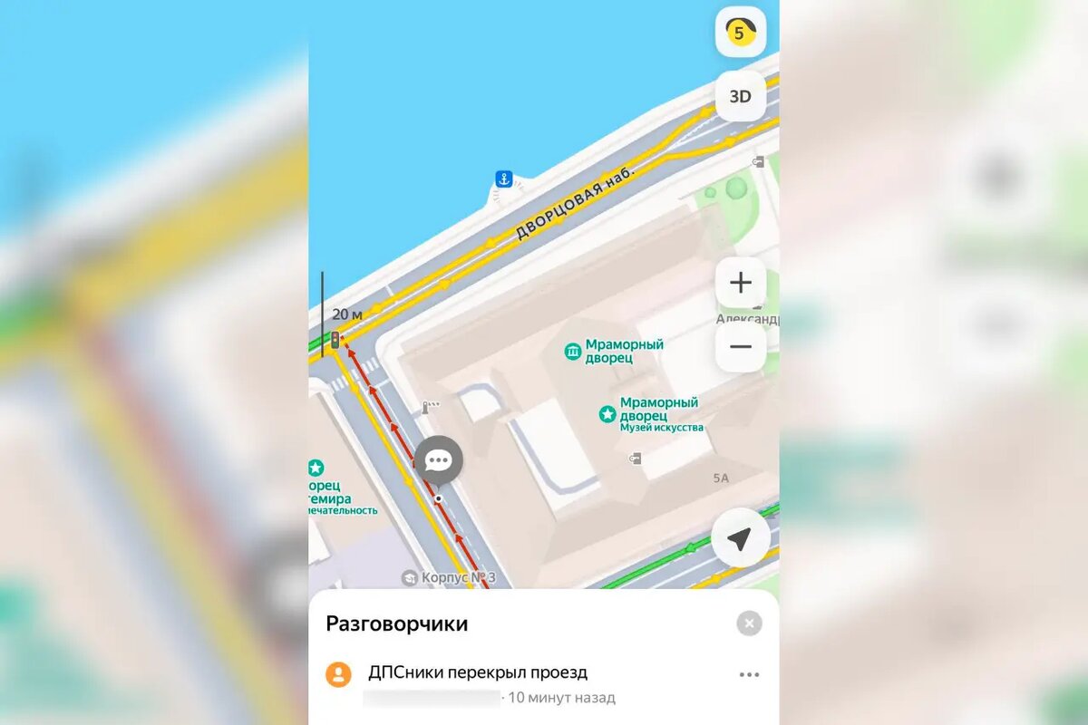    Фото: скрин Яндекс Пробки