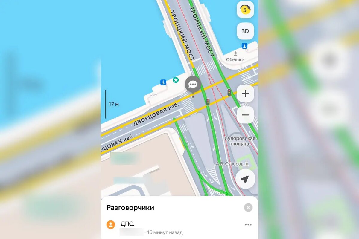    Фото: скрин Яндекс Пробки