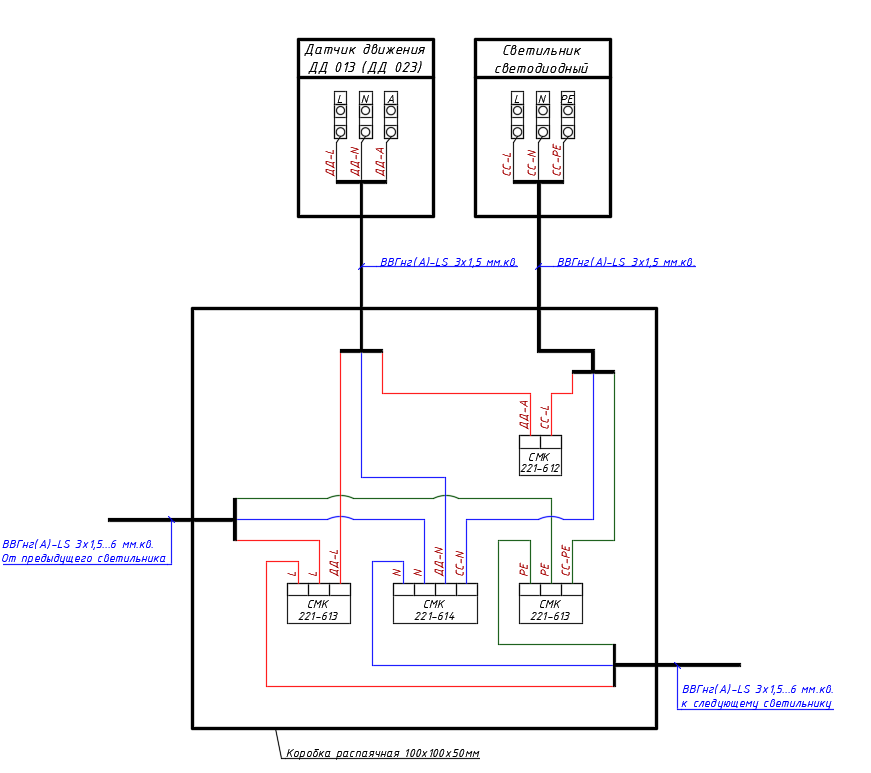 Схема подключения одного светильника с датчиком движения