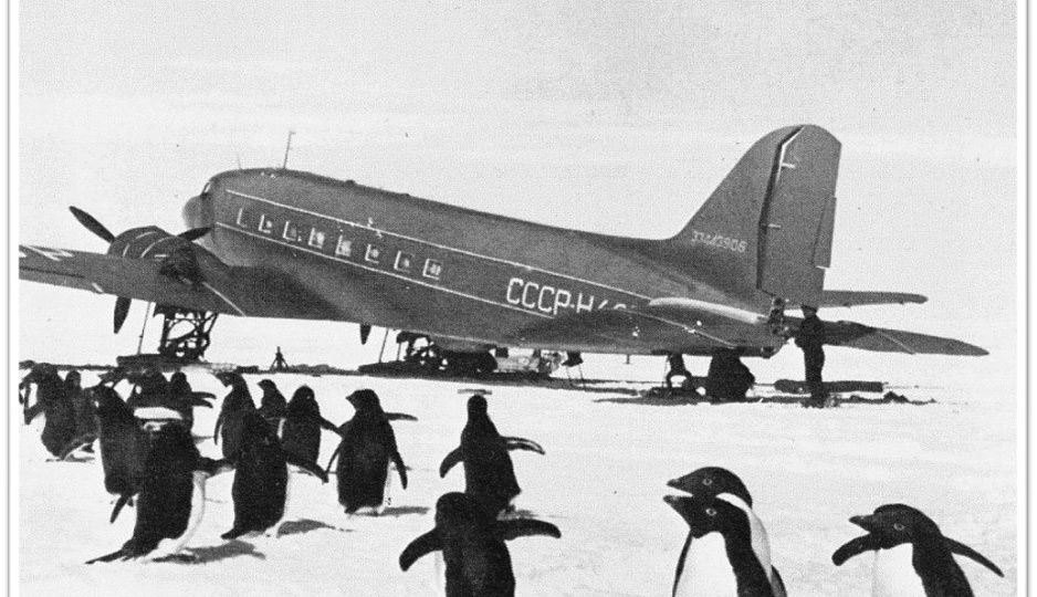 Милый твой летит на «Ли» в антарктической дали