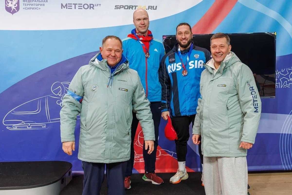     Фото Федерация бобслея России