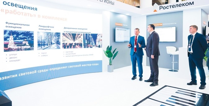 Стенд «Ростелекома» на «Форуме будущего-2025» в Екатеринбурге \ Фото Пресс-служба «Ростелеком»