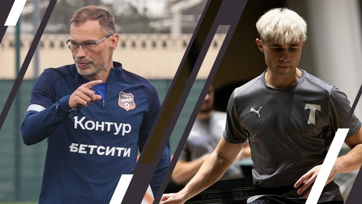    Василий Березуцкий и Дмитрий Цыпченко.ФК «Урал», ФК «Торпедо»