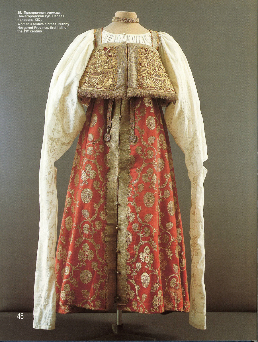 Праздничная женская одежда Нижегородской губернии, первая половина XIX века