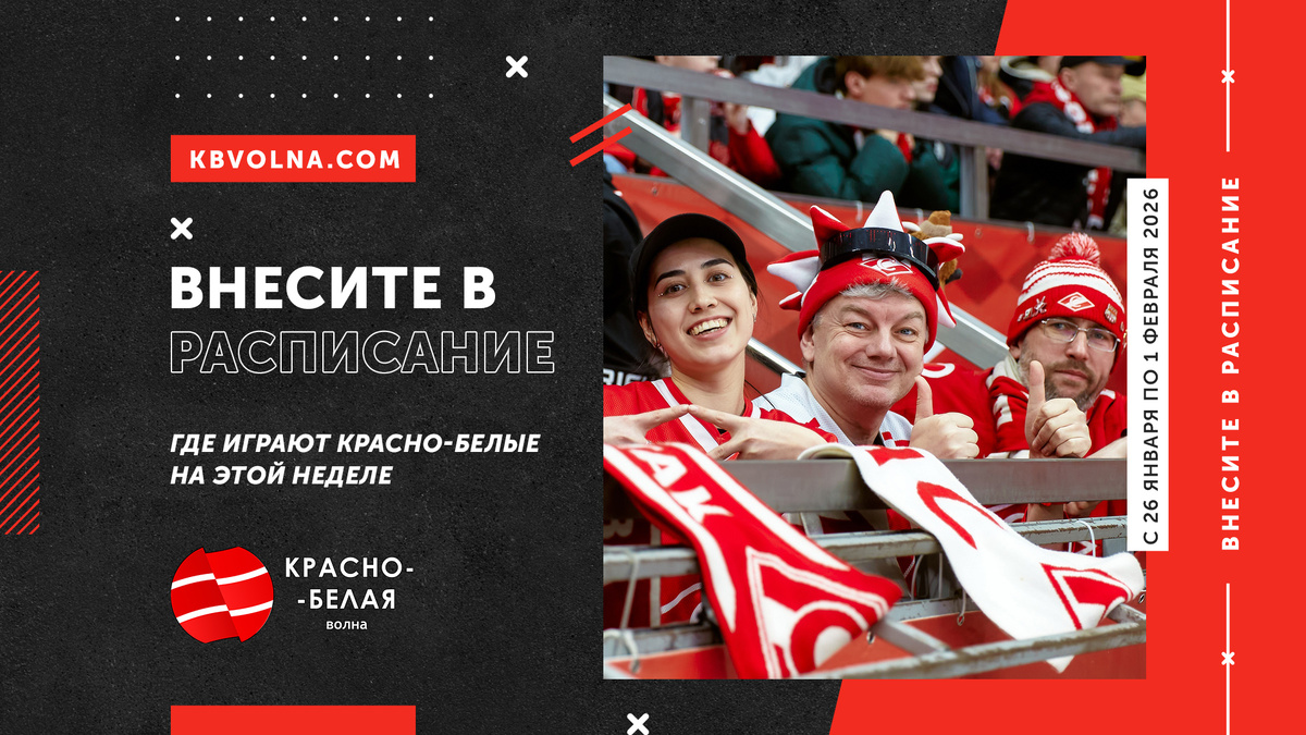 Текст: Дмитрий Барболин