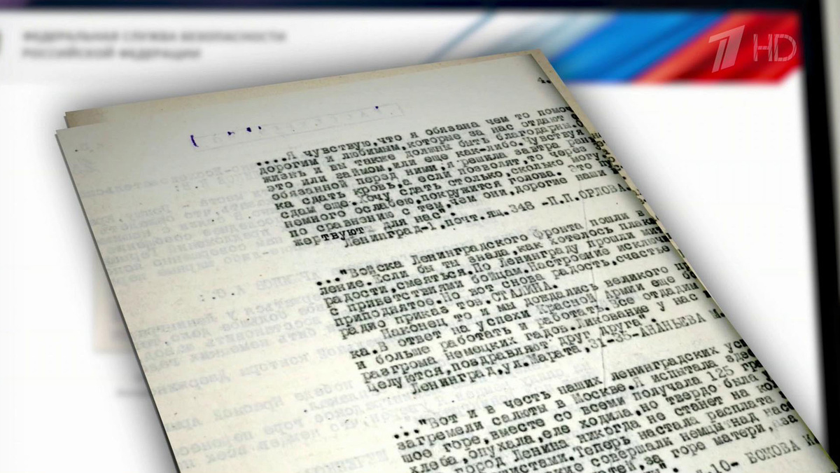    Первый канал