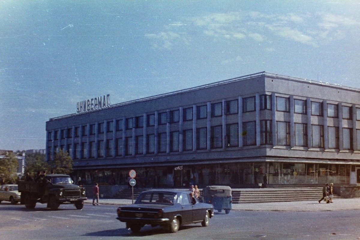 Улица Орджоникидзе. ЦУМ, 1970-1980 годы