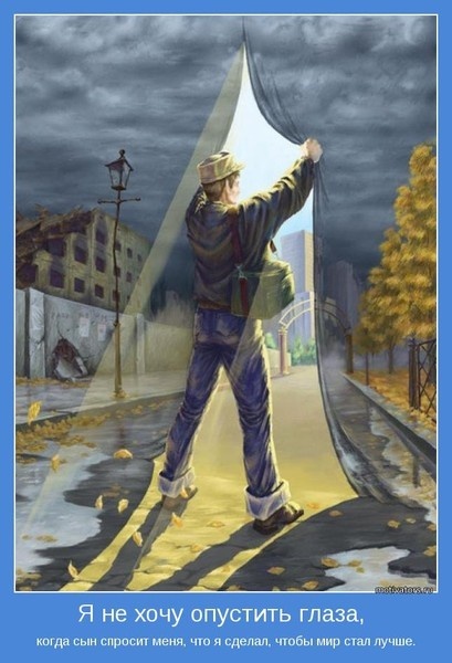 Рисунок из интернета. Спасибо неизвестному художнику