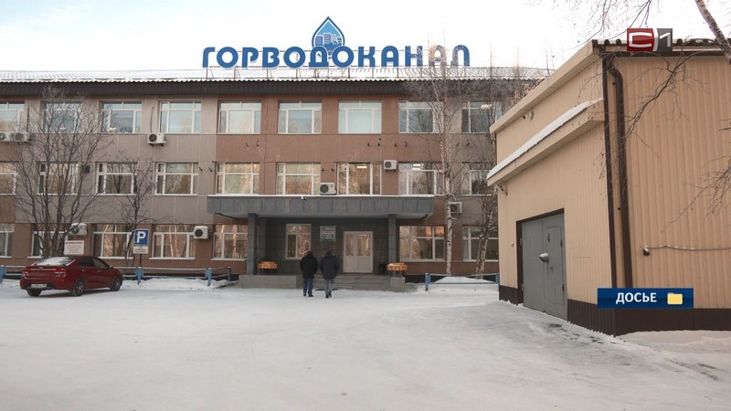    В Сургуте изменилась стоимость кубометра холодной воды