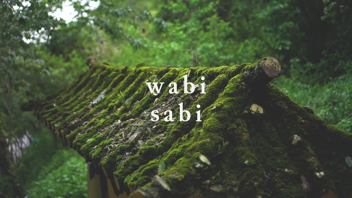 Сад-переход (roji), где шаг замедляется.