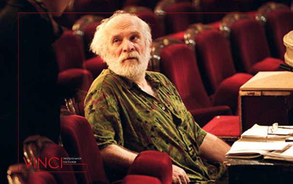 Петр Фоменко