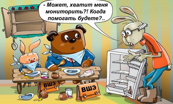    Кабмин изучит опыт выживания пенсионеров