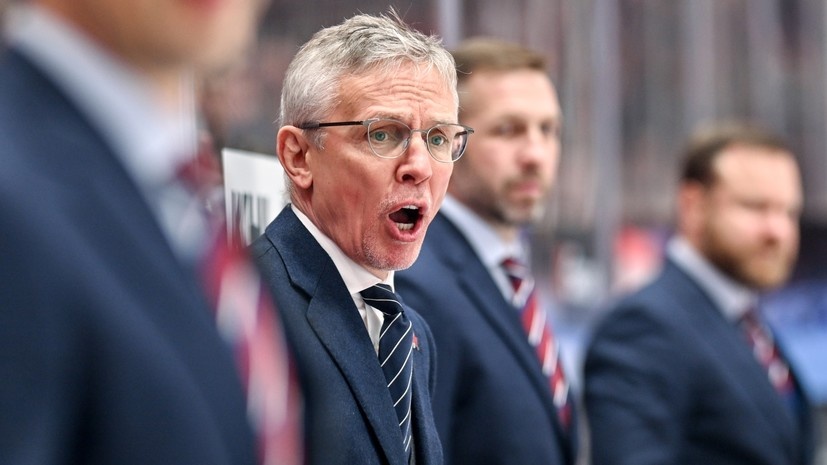     СКА под руководством Игоря Ларионов проваливает сезон КХЛ РИА Новости Алексей Мальгавко