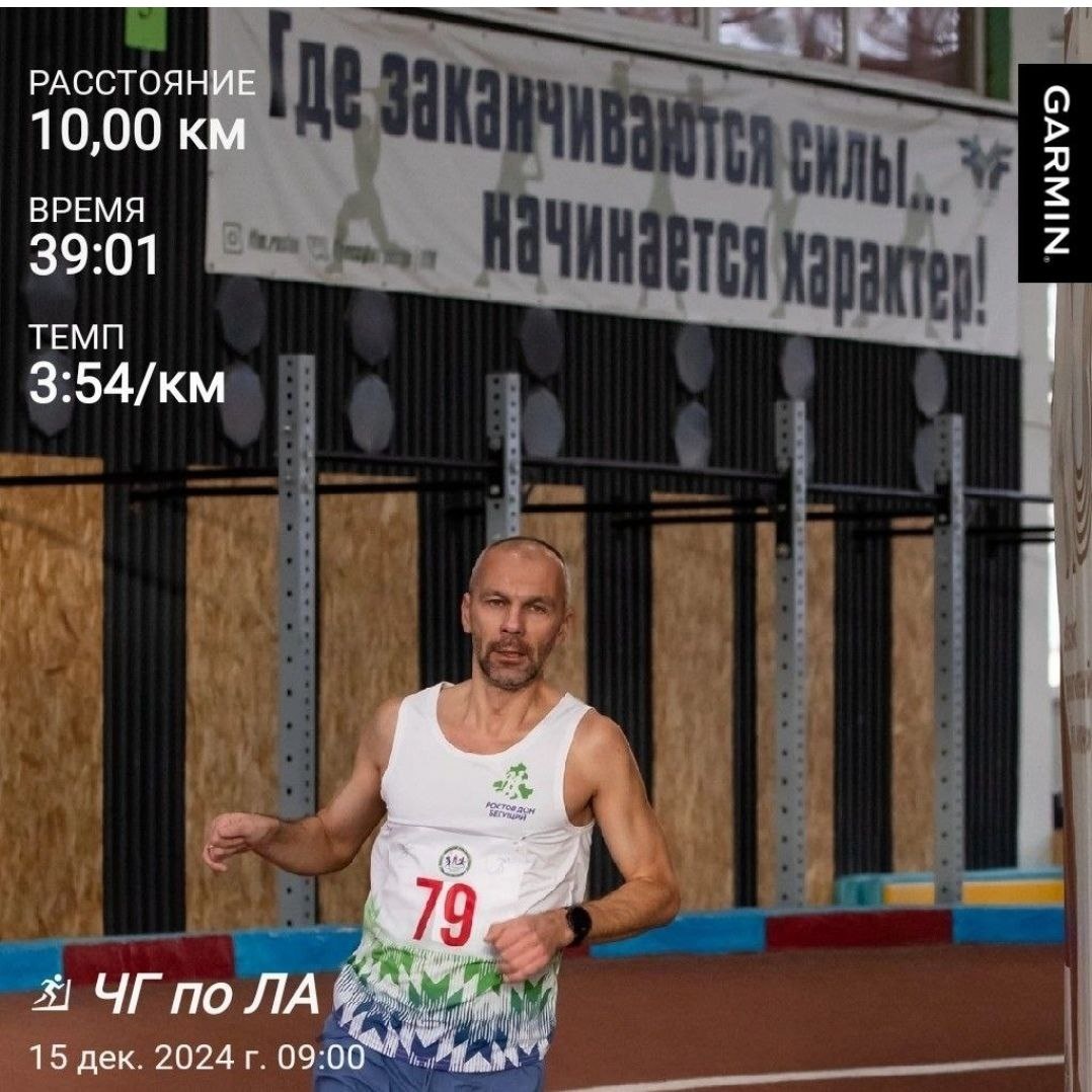 Годом ранее, после чего зарекся. 