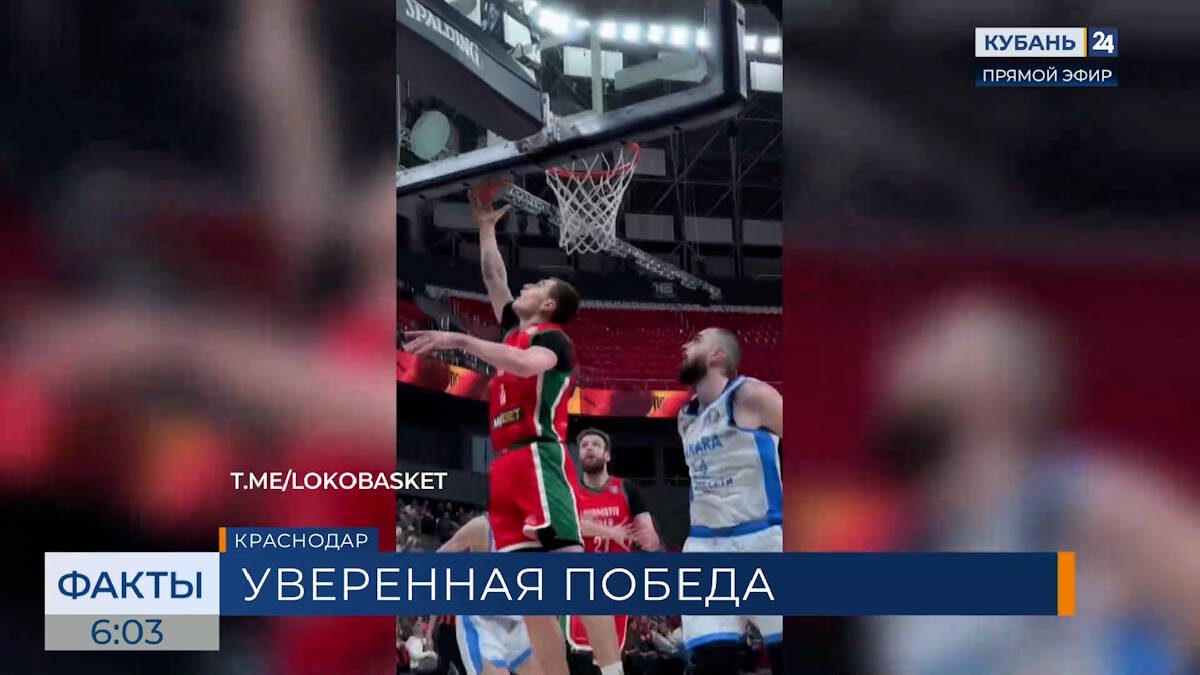    Скриншот видео телеканала «Кубань 24»