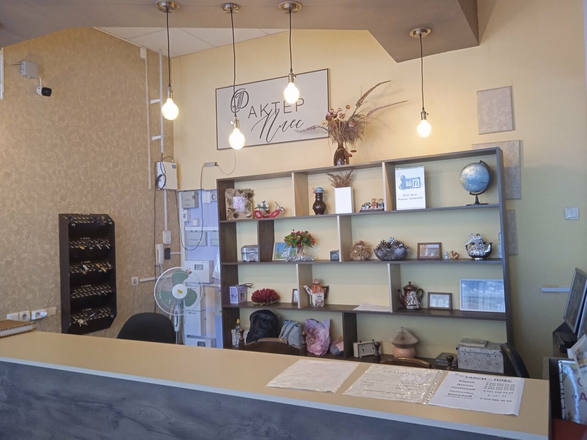 Санаторий Актёр, Плёс