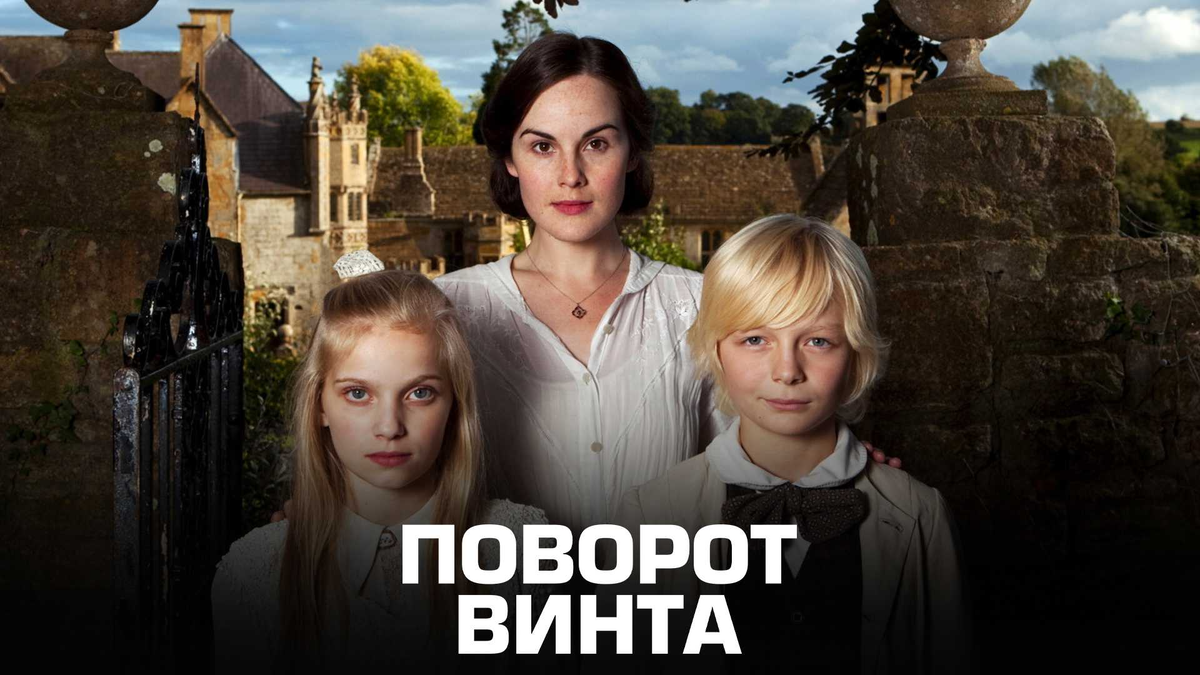 Постер к фильму