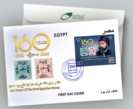 конверт первого дня