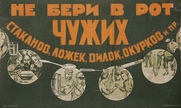 Советский плакат 1920-х годов. Источник: с. "Спутник-Абхазия"