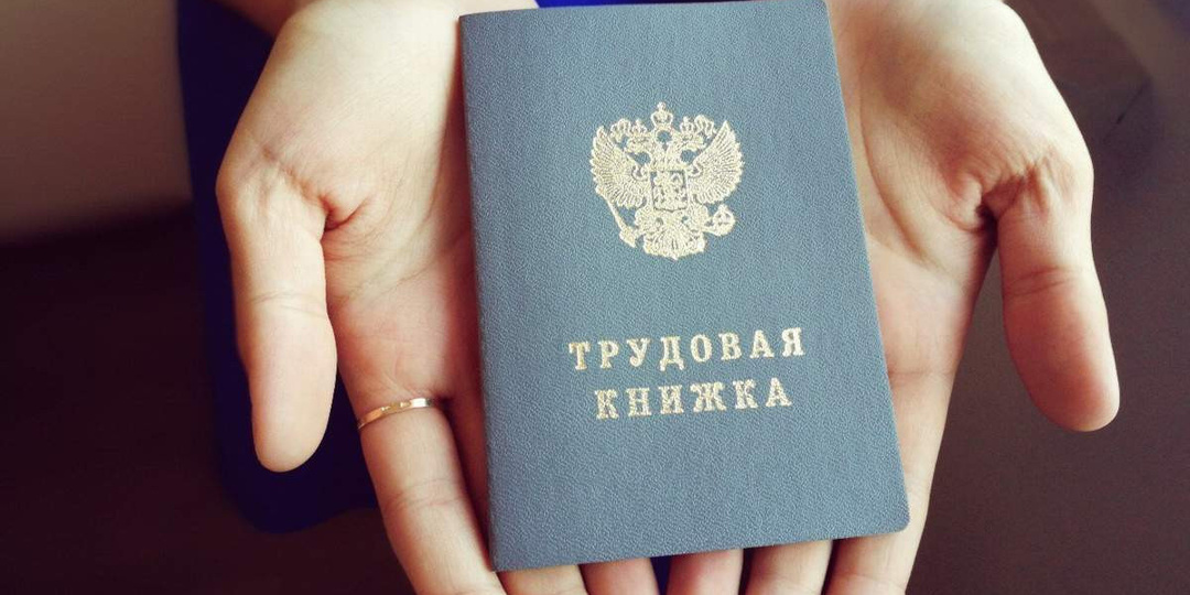 Почему трудовые годы исчезают: кто и как считает наш стаж для пенсии