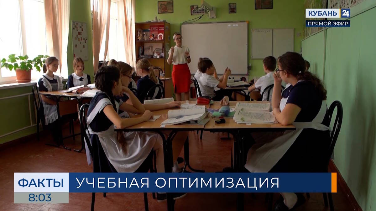    Скриншот видео телеканала «Кубань 24»