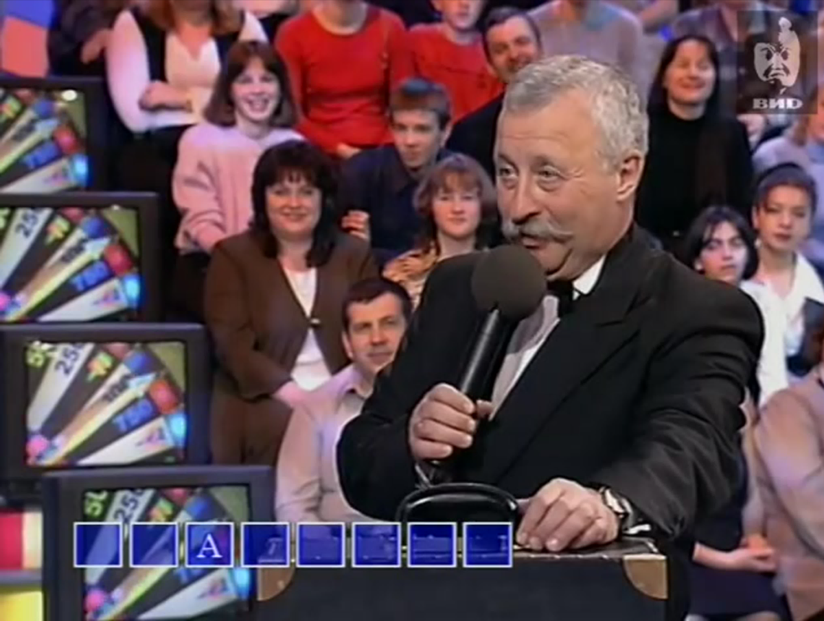 Выпуск в "ранние нулевые".