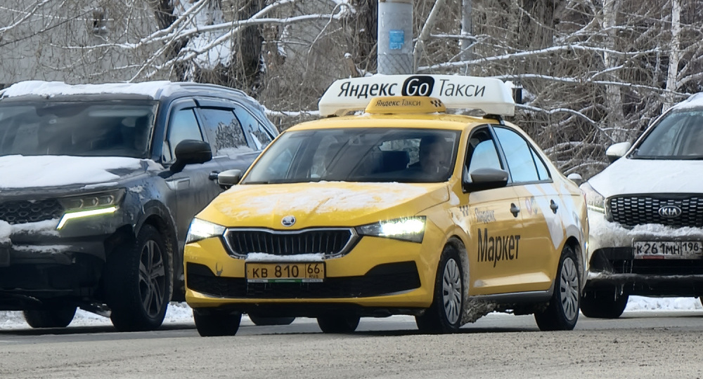 2,4 миллиона на такси: фонд капремонта Свердловской области объявил тендер для Нижнего Тагила