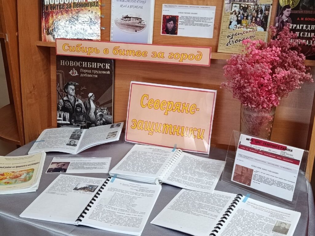    Фото предоставили в библиотеке