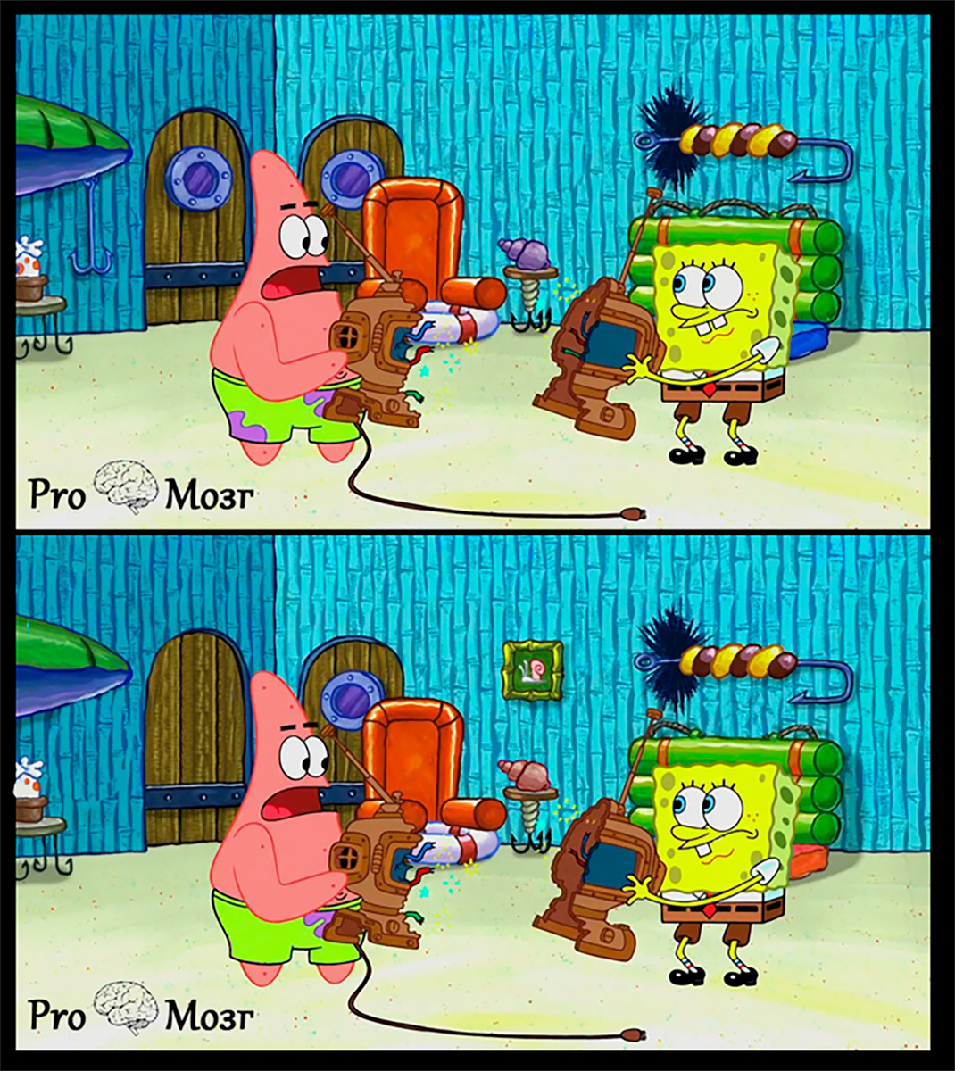 Найдите все отличия.