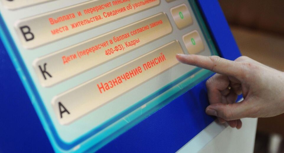 Вся ваша накопительная пенсия одной суммой. Как получить выплату в 2026 году — полная инструкция