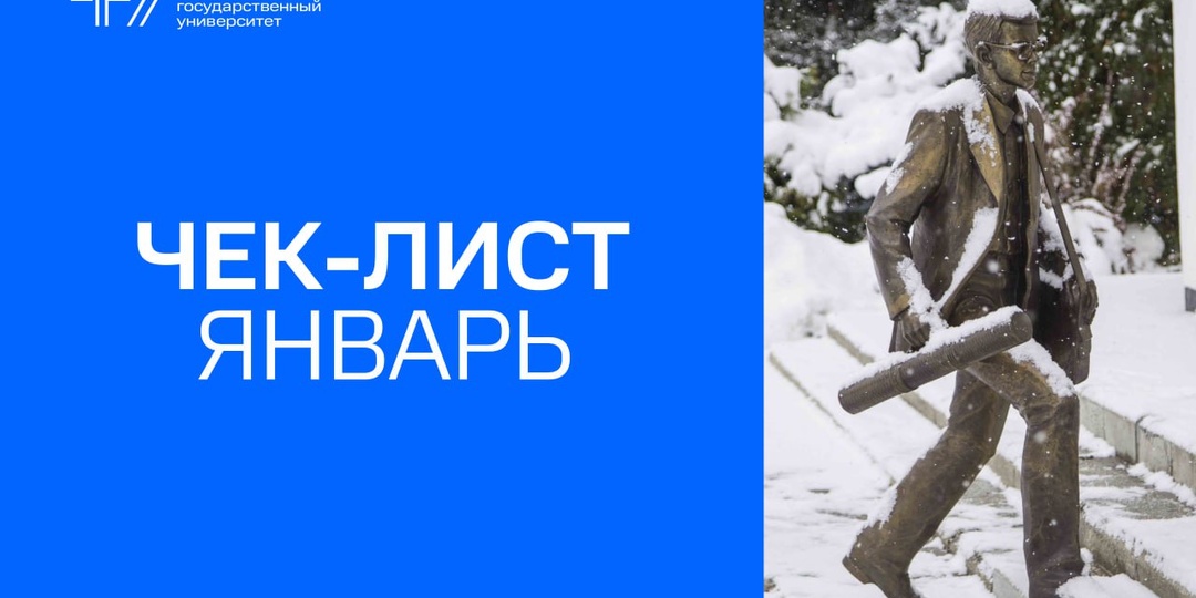 Что нужно сделать в ближайшие 7 дней