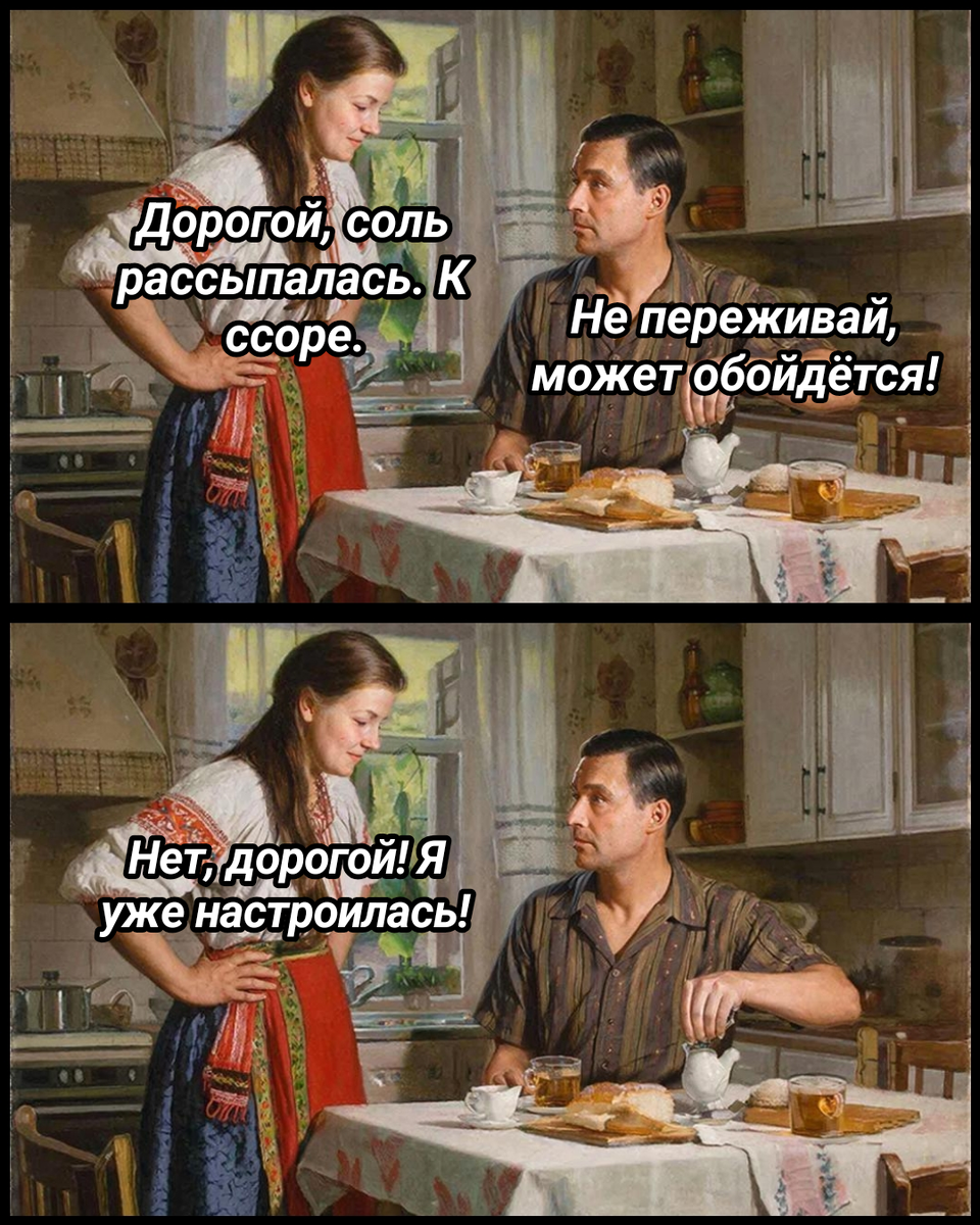 рисунок автора